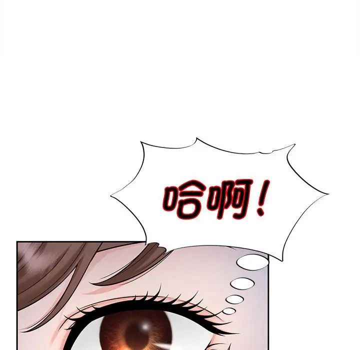 《猎艳》漫画最新章节第18话免费下拉式在线观看章节第【67】张图片