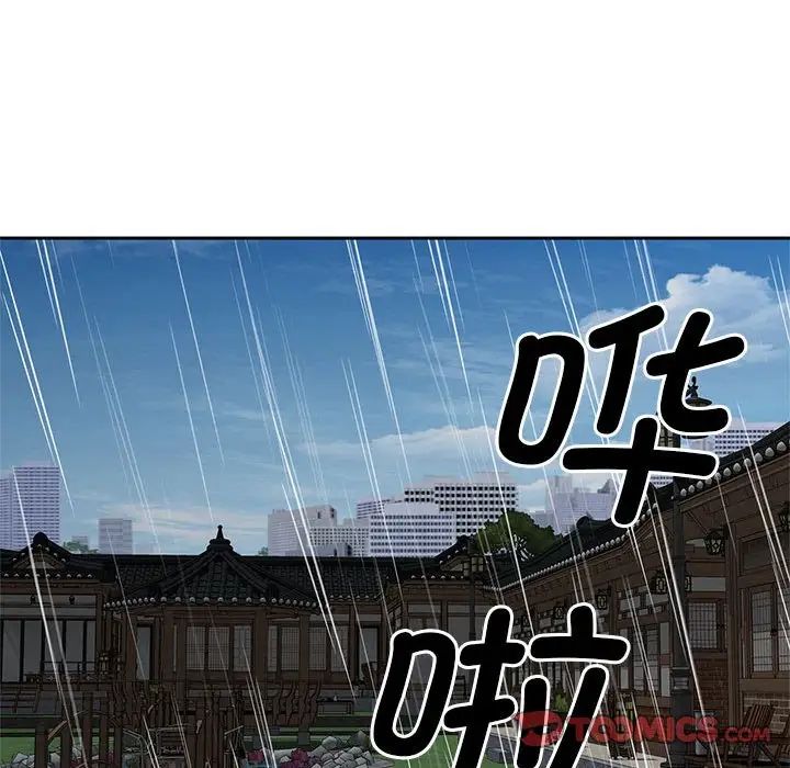 《猎艳》漫画最新章节第24话免费下拉式在线观看章节第【87】张图片