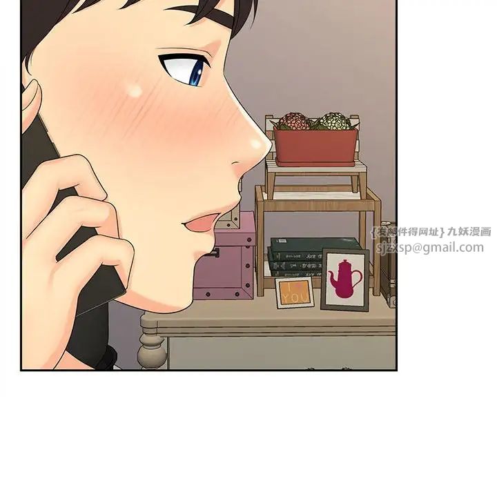 《猎艳》漫画最新章节第24话免费下拉式在线观看章节第【46】张图片