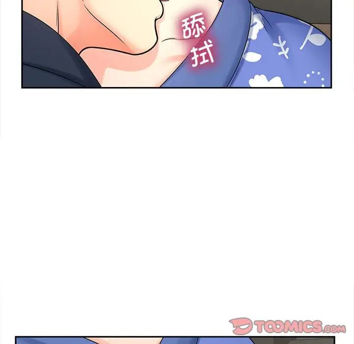 《猎艳》漫画最新章节第25话免费下拉式在线观看章节第【34】张图片