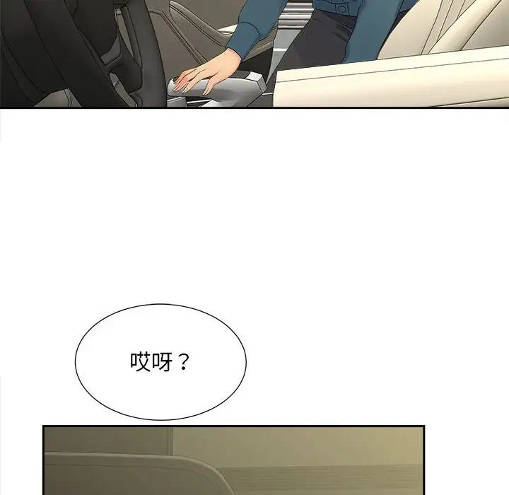 《猎艳》漫画最新章节第26话免费下拉式在线观看章节第【100】张图片