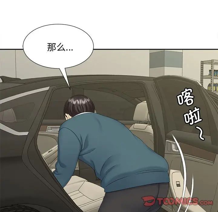 《猎艳》漫画最新章节第26话免费下拉式在线观看章节第【102】张图片