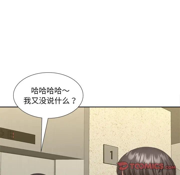 《猎艳》漫画最新章节第26话免费下拉式在线观看章节第【70】张图片