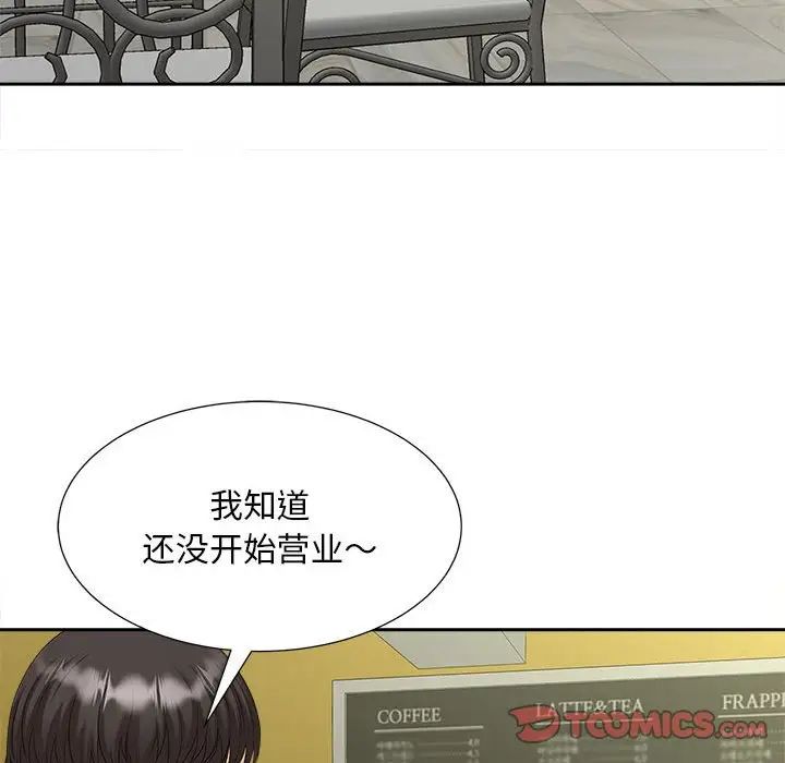 《猎艳》漫画最新章节第27话免费下拉式在线观看章节第【14】张图片