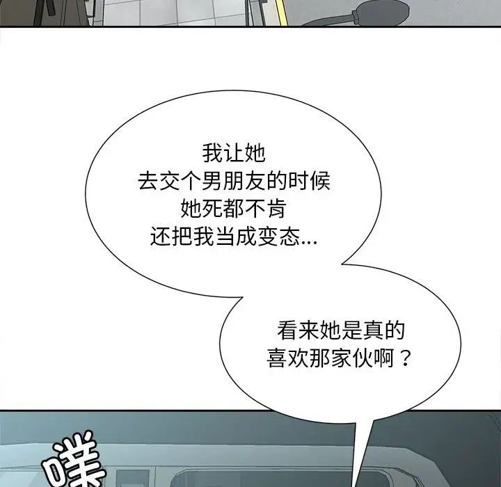 《猎艳》漫画最新章节第27话免费下拉式在线观看章节第【5】张图片