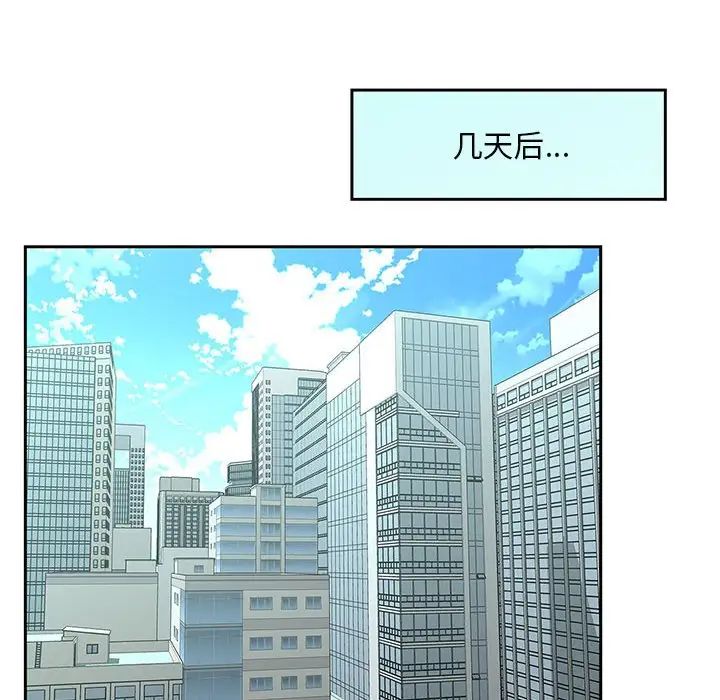 《猎艳》漫画最新章节第28话免费下拉式在线观看章节第【35】张图片