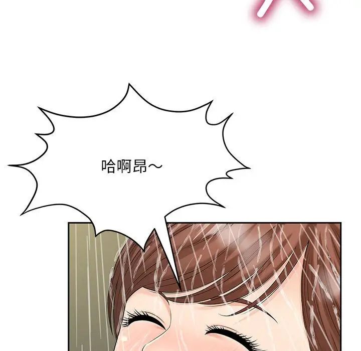 《猎艳》漫画最新章节第29话免费下拉式在线观看章节第【28】张图片