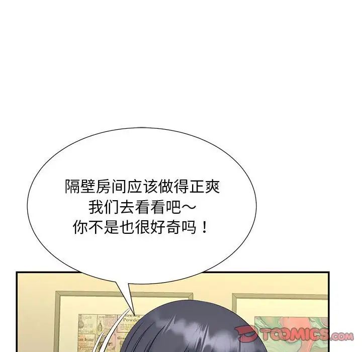 《猎艳》漫画最新章节第29话免费下拉式在线观看章节第【86】张图片