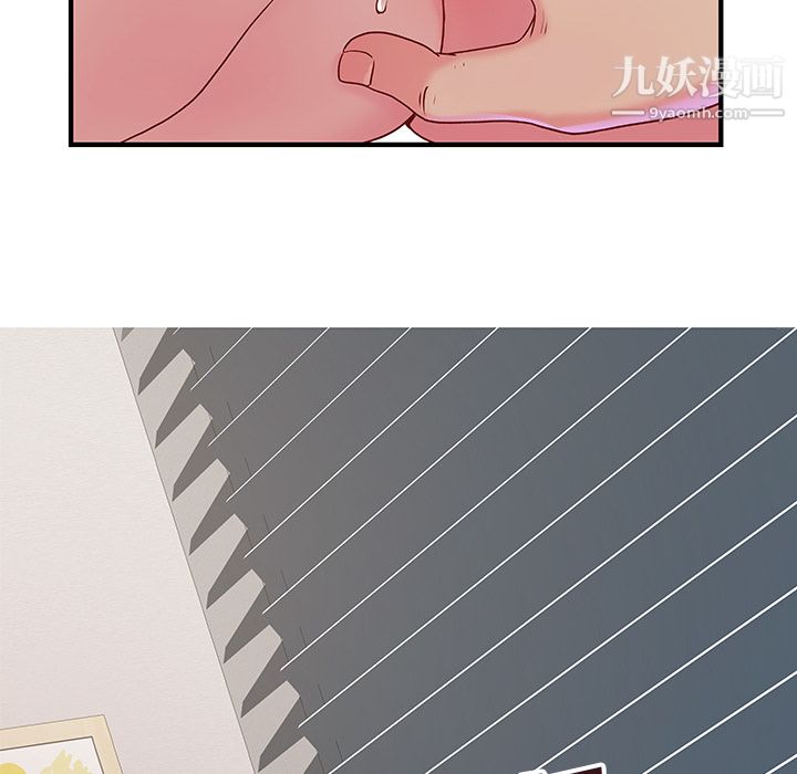 《离过婚的她》漫画最新章节第1话免费下拉式在线观看章节第【32】张图片