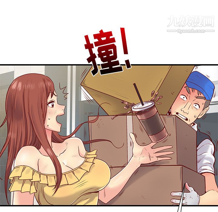 《离过婚的她》漫画最新章节第1话免费下拉式在线观看章节第【63】张图片