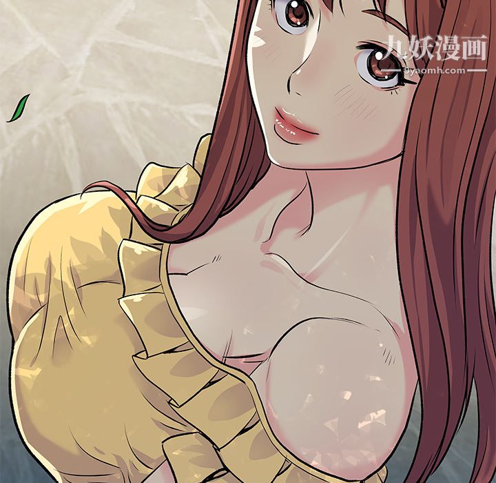 《离过婚的她》漫画最新章节第1话免费下拉式在线观看章节第【111】张图片