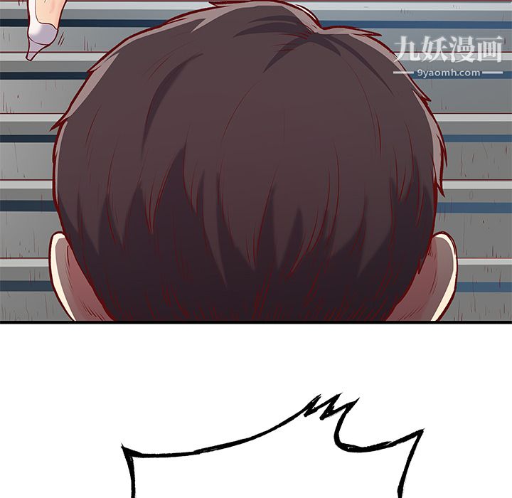 《离过婚的她》漫画最新章节第1话免费下拉式在线观看章节第【69】张图片