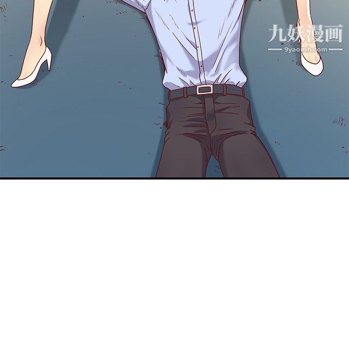 《离过婚的她》漫画最新章节第1话免费下拉式在线观看章节第【73】张图片