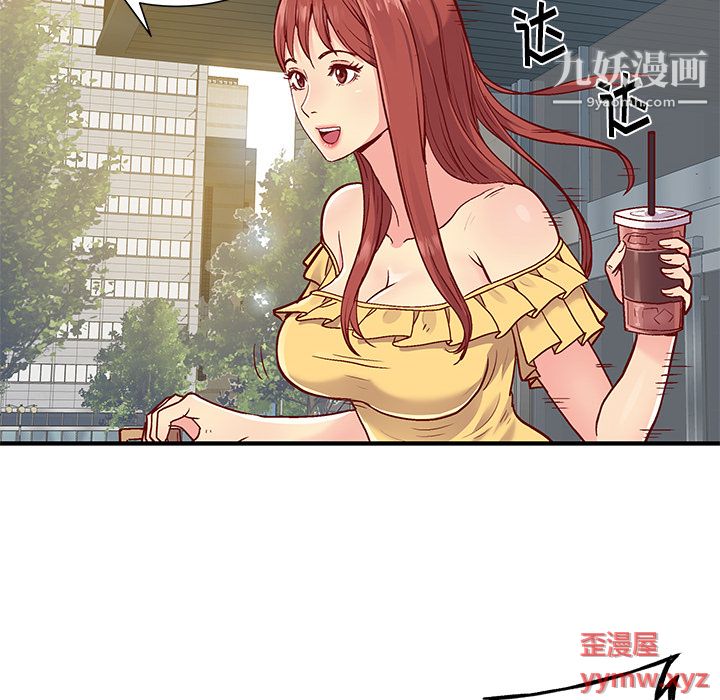 《离过婚的她》漫画最新章节第1话免费下拉式在线观看章节第【60】张图片