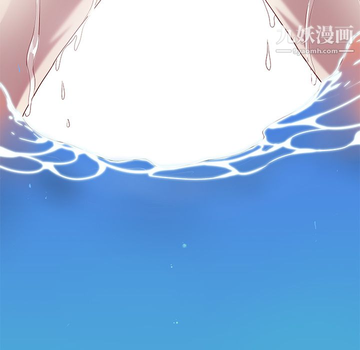 《离过婚的她》漫画最新章节第1话免费下拉式在线观看章节第【8】张图片