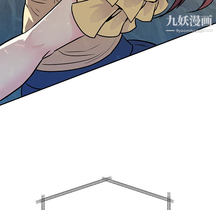 《离过婚的她》漫画最新章节第1话免费下拉式在线观看章节第【112】张图片