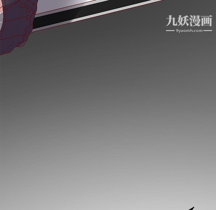 《离过婚的她》漫画最新章节第1话免费下拉式在线观看章节第【36】张图片