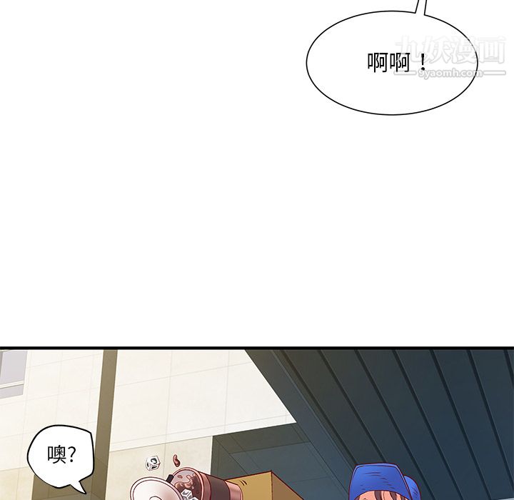 《离过婚的她》漫画最新章节第1话免费下拉式在线观看章节第【64】张图片