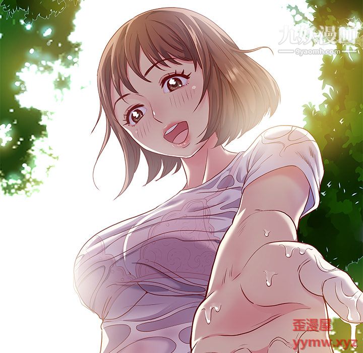 《离过婚的她》漫画最新章节第1话免费下拉式在线观看章节第【6】张图片