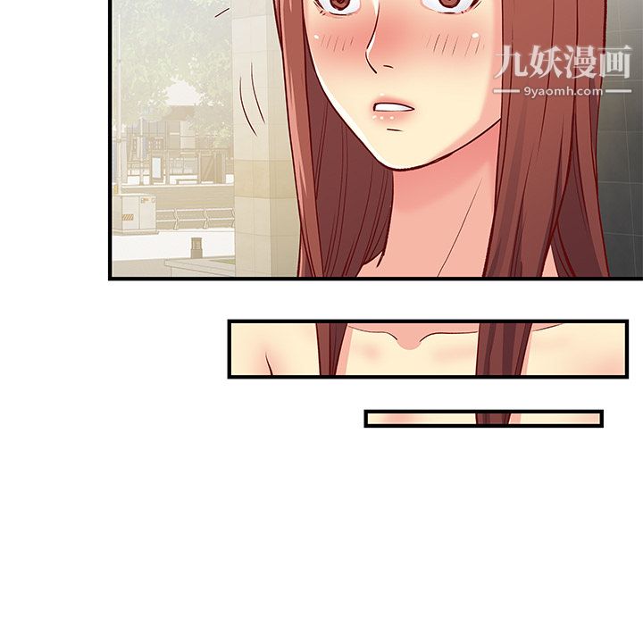 《离过婚的她》漫画最新章节第1话免费下拉式在线观看章节第【90】张图片