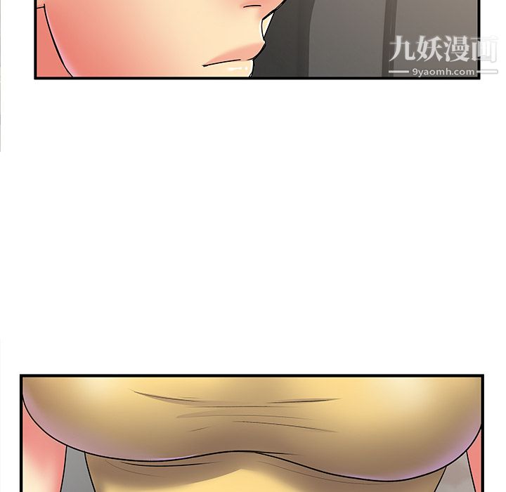 《离过婚的她》漫画最新章节第2话免费下拉式在线观看章节第【38】张图片