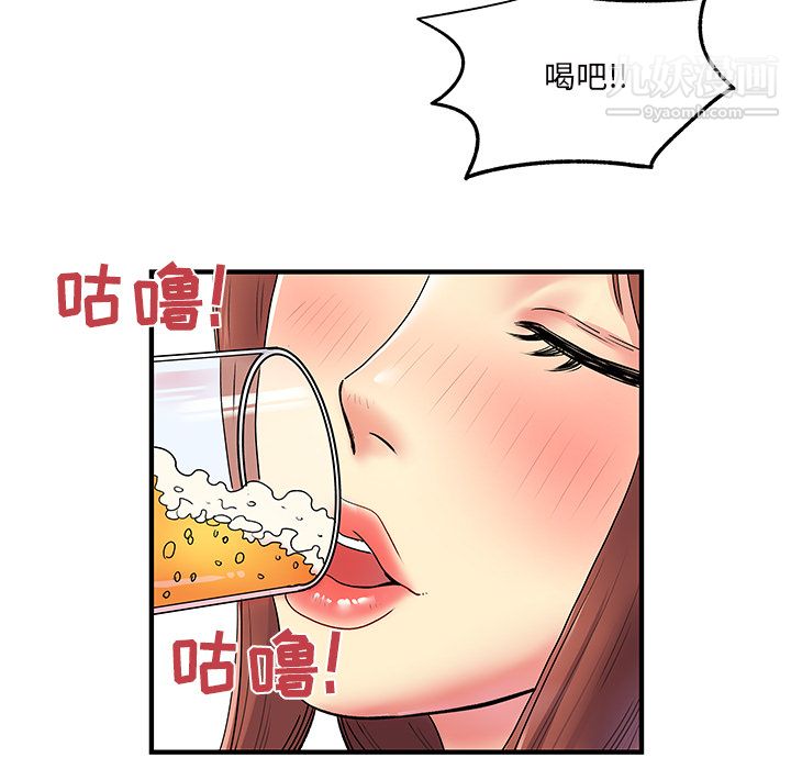 《离过婚的她》漫画最新章节第2话免费下拉式在线观看章节第【34】张图片