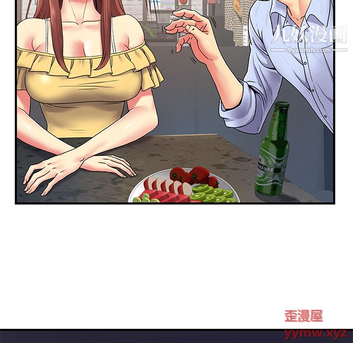 《离过婚的她》漫画最新章节第2话免费下拉式在线观看章节第【74】张图片