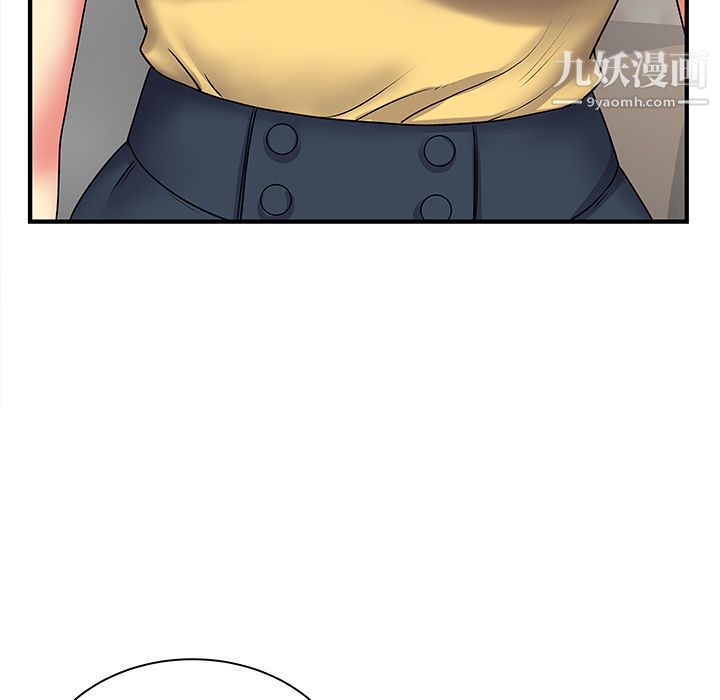 《离过婚的她》漫画最新章节第2话免费下拉式在线观看章节第【39】张图片