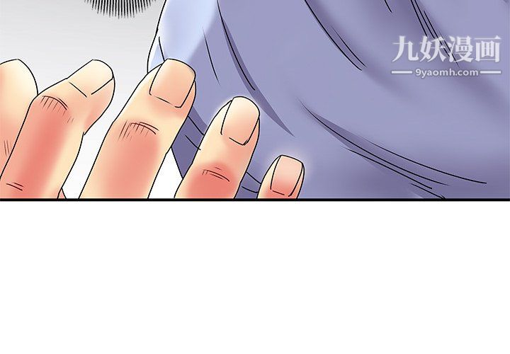 《离过婚的她》漫画最新章节第3话免费下拉式在线观看章节第【3】张图片