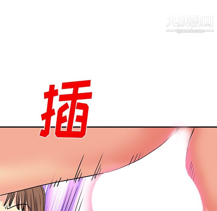 《离过婚的她》漫画最新章节第3话免费下拉式在线观看章节第【40】张图片