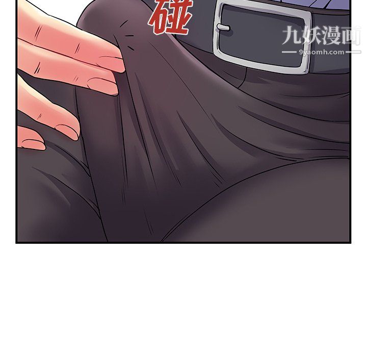 《离过婚的她》漫画最新章节第3话免费下拉式在线观看章节第【100】张图片