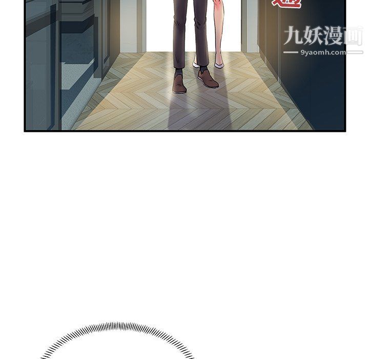 《离过婚的她》漫画最新章节第3话免费下拉式在线观看章节第【7】张图片