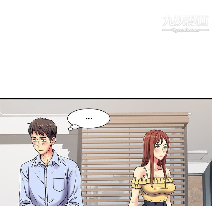 《离过婚的她》漫画最新章节第3话免费下拉式在线观看章节第【61】张图片