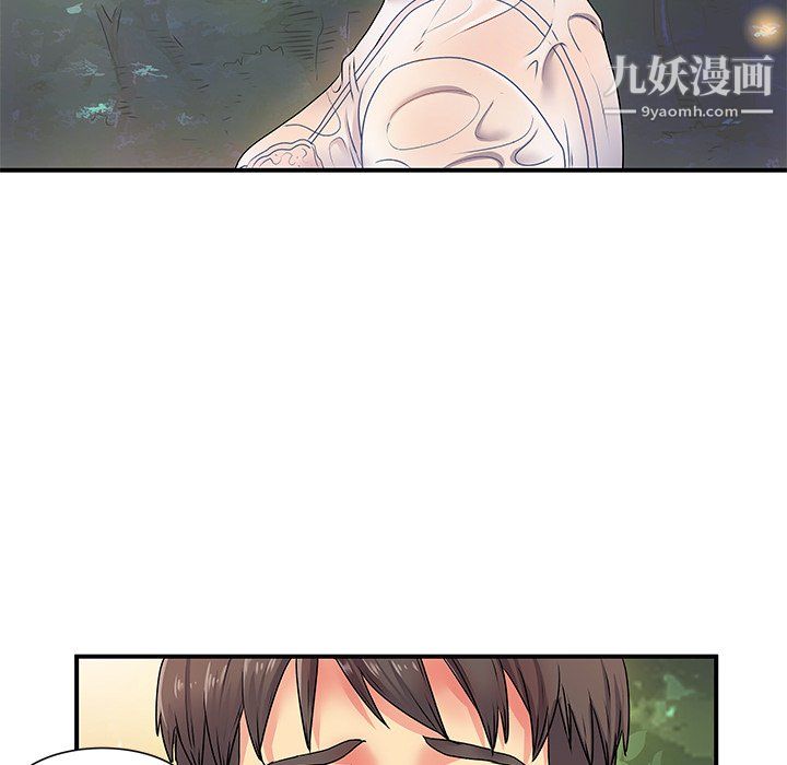 《离过婚的她》漫画最新章节第3话免费下拉式在线观看章节第【57】张图片