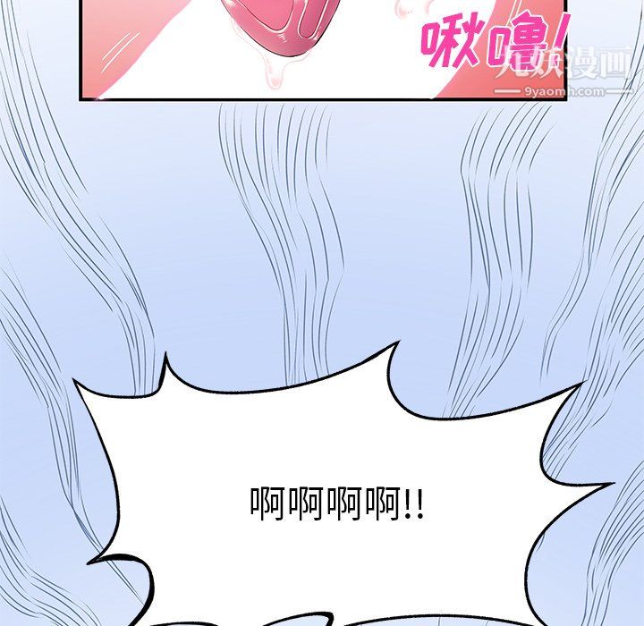 《离过婚的她》漫画最新章节第4话免费下拉式在线观看章节第【24】张图片