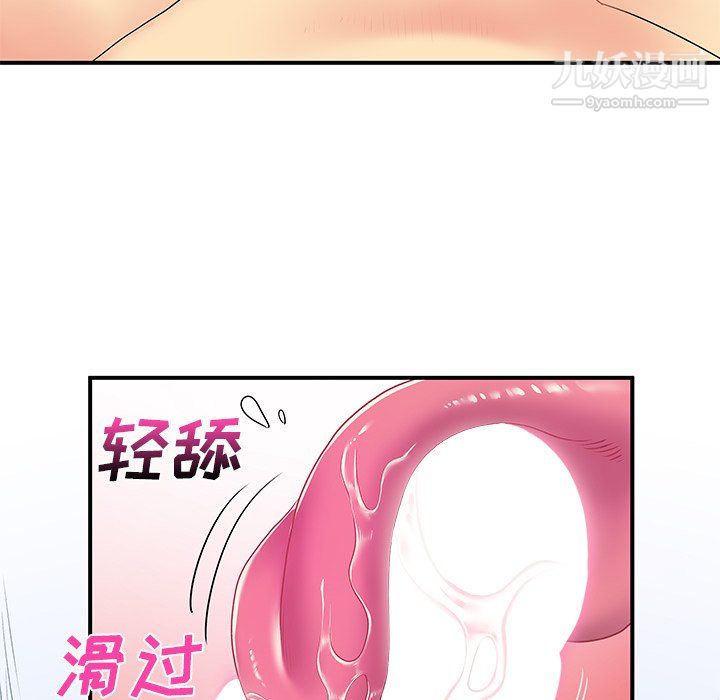 《离过婚的她》漫画最新章节第4话免费下拉式在线观看章节第【23】张图片