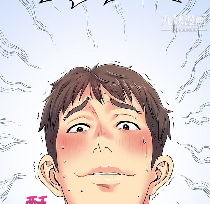 《离过婚的她》漫画最新章节第4话免费下拉式在线观看章节第【25】张图片