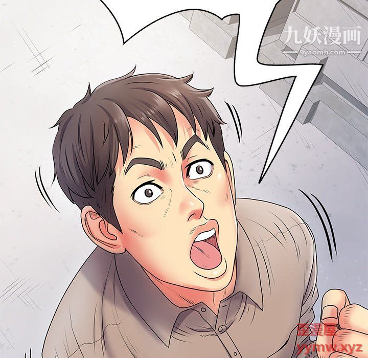 《离过婚的她》漫画最新章节第5话免费下拉式在线观看章节第【23】张图片