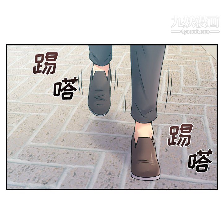 《离过婚的她》漫画最新章节第5话免费下拉式在线观看章节第【85】张图片