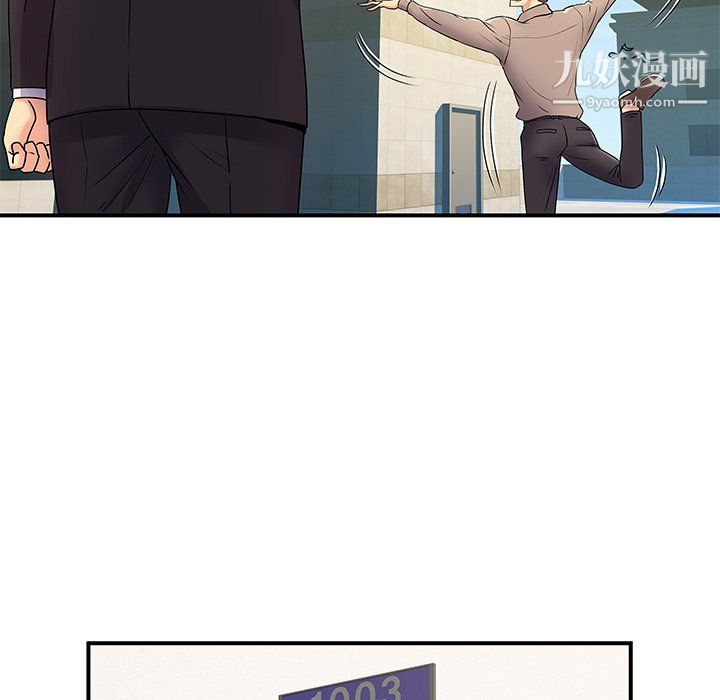 《离过婚的她》漫画最新章节第5话免费下拉式在线观看章节第【27】张图片