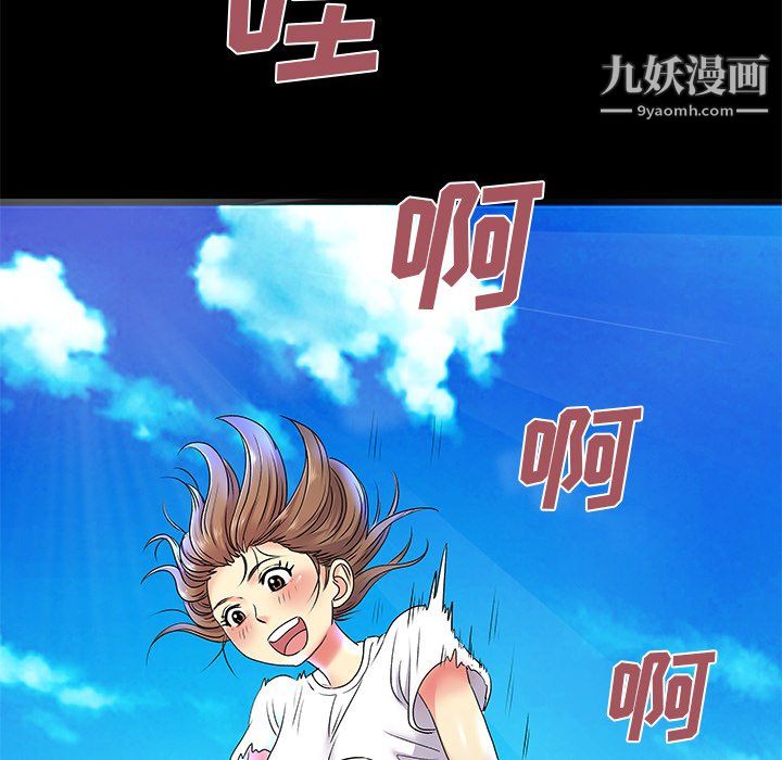 《离过婚的她》漫画最新章节第6话免费下拉式在线观看章节第【60】张图片