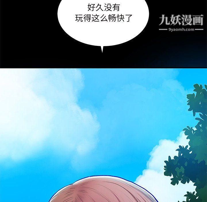 《离过婚的她》漫画最新章节第6话免费下拉式在线观看章节第【71】张图片