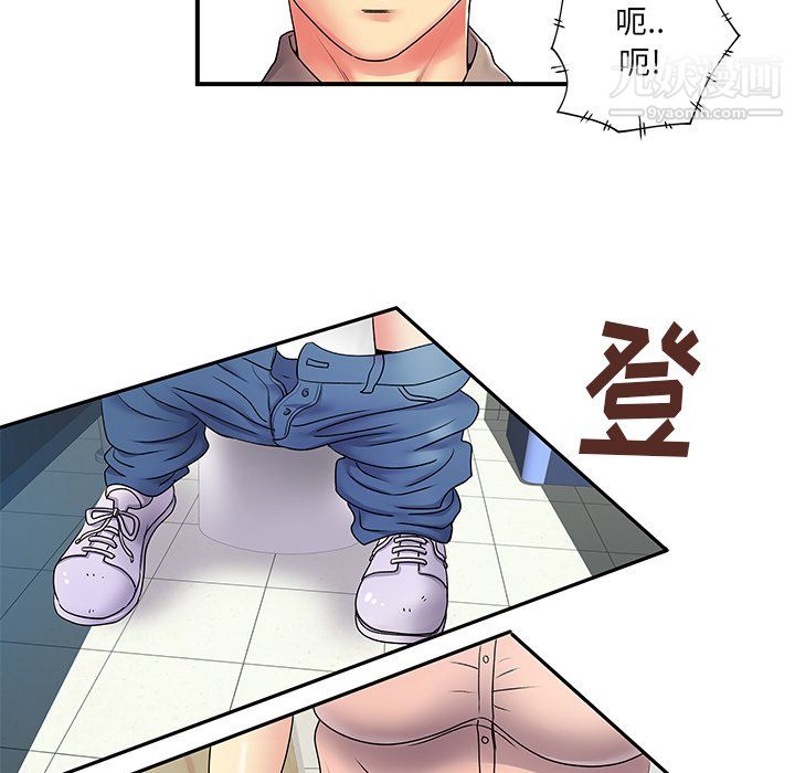 《离过婚的她》漫画最新章节第6话免费下拉式在线观看章节第【114】张图片