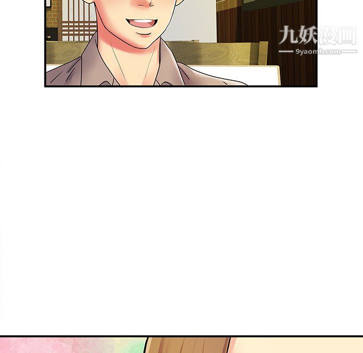 《离过婚的她》漫画最新章节第6话免费下拉式在线观看章节第【91】张图片