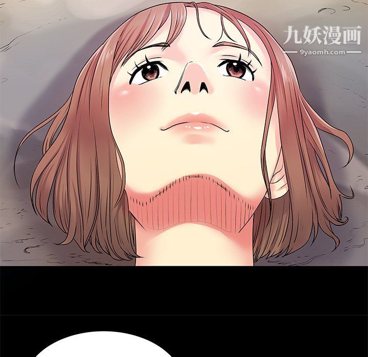 《离过婚的她》漫画最新章节第6话免费下拉式在线观看章节第【73】张图片