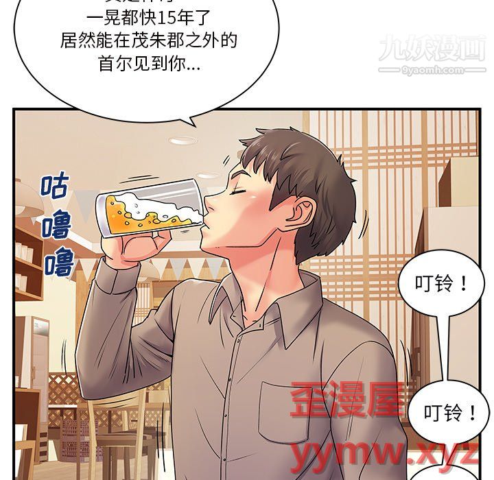 《离过婚的她》漫画最新章节第6话免费下拉式在线观看章节第【27】张图片