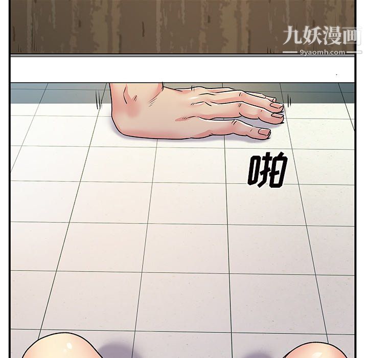 《离过婚的她》漫画最新章节第7话免费下拉式在线观看章节第【39】张图片