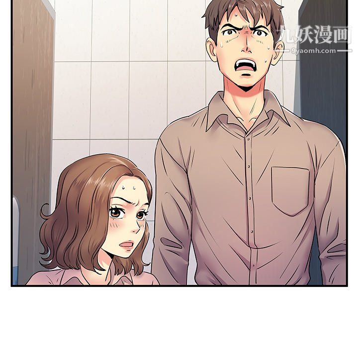 《离过婚的她》漫画最新章节第7话免费下拉式在线观看章节第【35】张图片