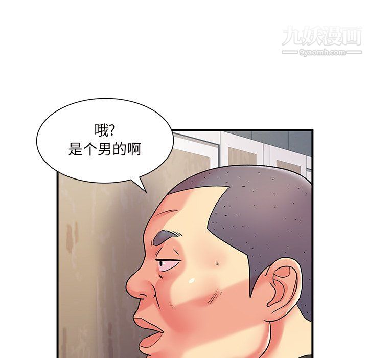 《离过婚的她》漫画最新章节第7话免费下拉式在线观看章节第【36】张图片