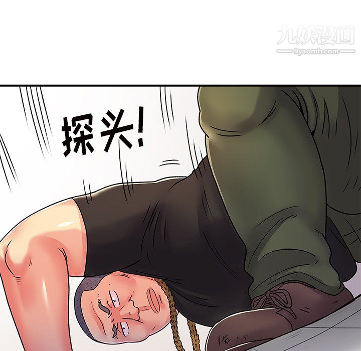 《离过婚的她》漫画最新章节第7话免费下拉式在线观看章节第【43】张图片